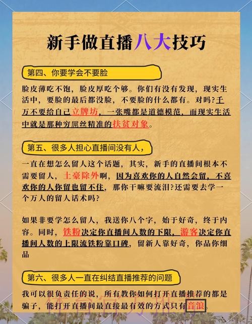 如何轻松获取世界杯直播完整指南 如何轻松获取世界杯直播完整指南